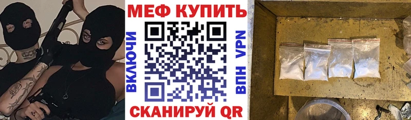 Купить закладку Альфа ПВП  Конопля  КОКАИН  Меф мяу мяу  Гашиш  Солигалич