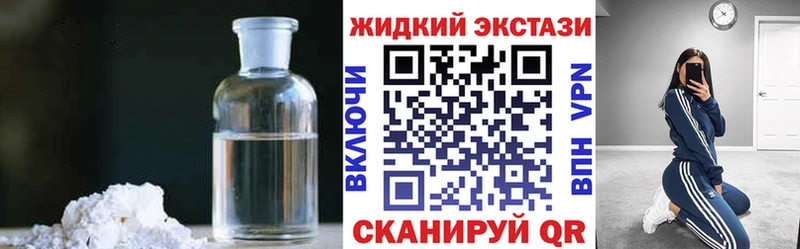 Бутират 1.4BDO  Купить где  Солигалич 