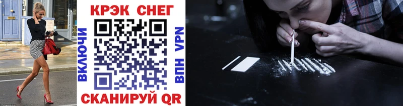 КОКАИН 99%  Купить закладки  Солигалич 