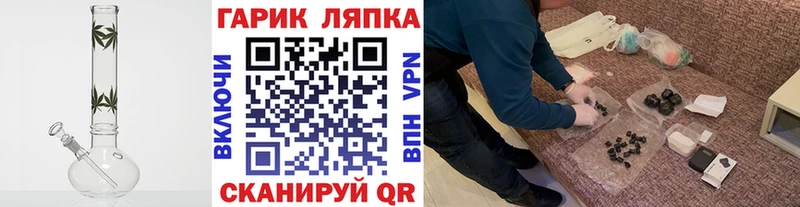 Гашиш гарик  Купить где  Солигалич 