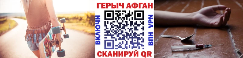 ГЕРОИН VHQ  Купить  Солигалич 