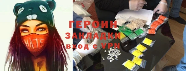 марки nbome Тихвин