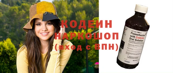 альфа пвп Тобольск