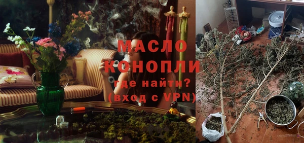 прущие грибы Тихорецк