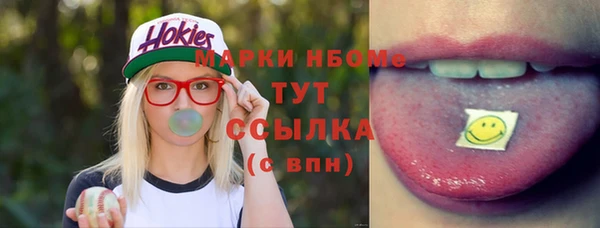 марки nbome Тихвин