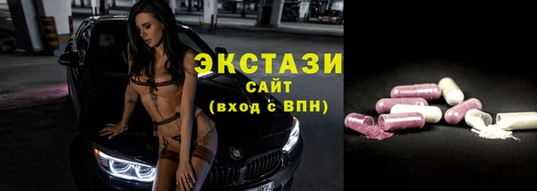 прущие грибы Тихорецк