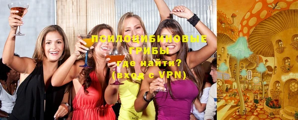 марки nbome Тихвин