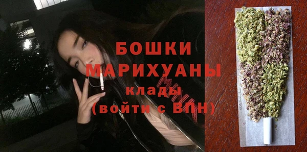 марки nbome Тихвин