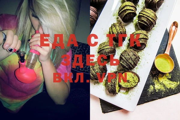 альфа пвп Тобольск