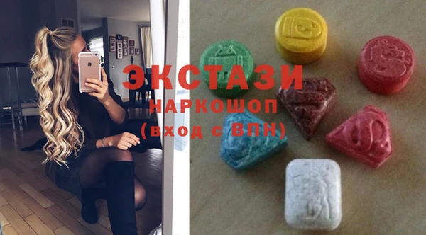 марки nbome Тихвин