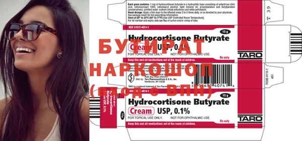 прущие грибы Тихорецк