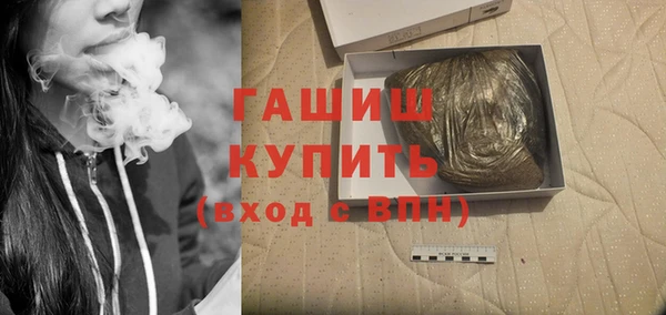 прущие грибы Тихорецк