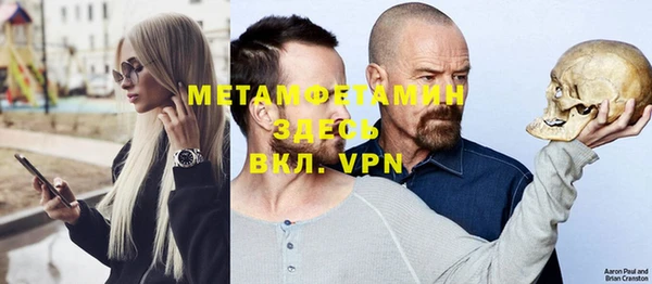 прущие грибы Тихорецк