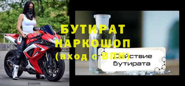 марки nbome Тихвин