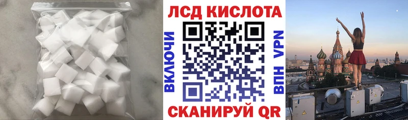 Лсд 25 экстази кислота  Купить закладки  Солигалич 