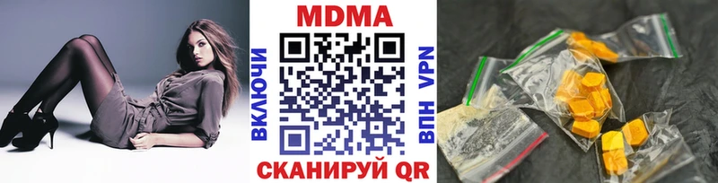 Купить где  Солигалич  МДМА кристаллы 