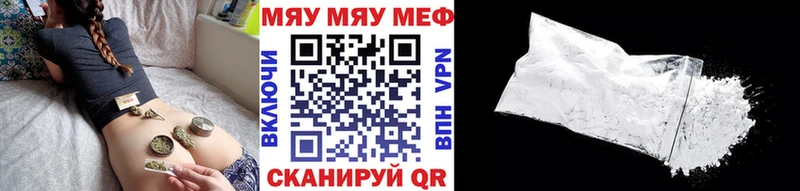 Мефедрон VHQ  Купить где  Солигалич 