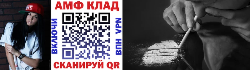 Купить  Солигалич  Первитин Декстрометамфетамин 99.9% 