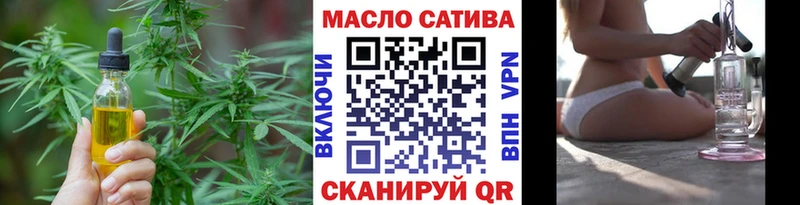 Купить  Солигалич  ТГК THC oil 