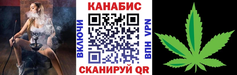 Марихуана гибрид  Купить  Солигалич 